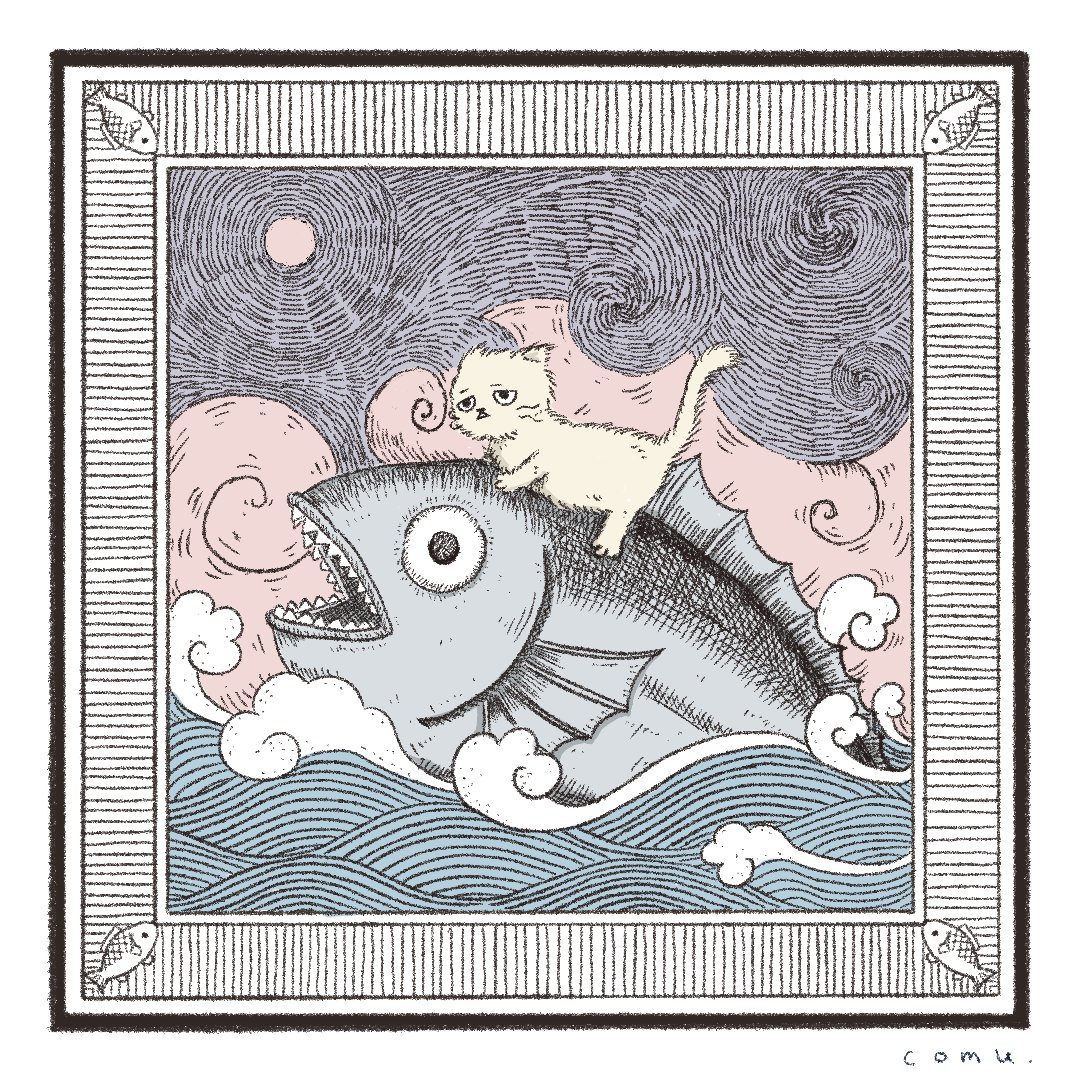 comu775's tweet photo. 「大海原」
冒険だ～

#イラスト #イラストレーション #猫の絵 #illustration https://t.co/DU8yG2snIY
