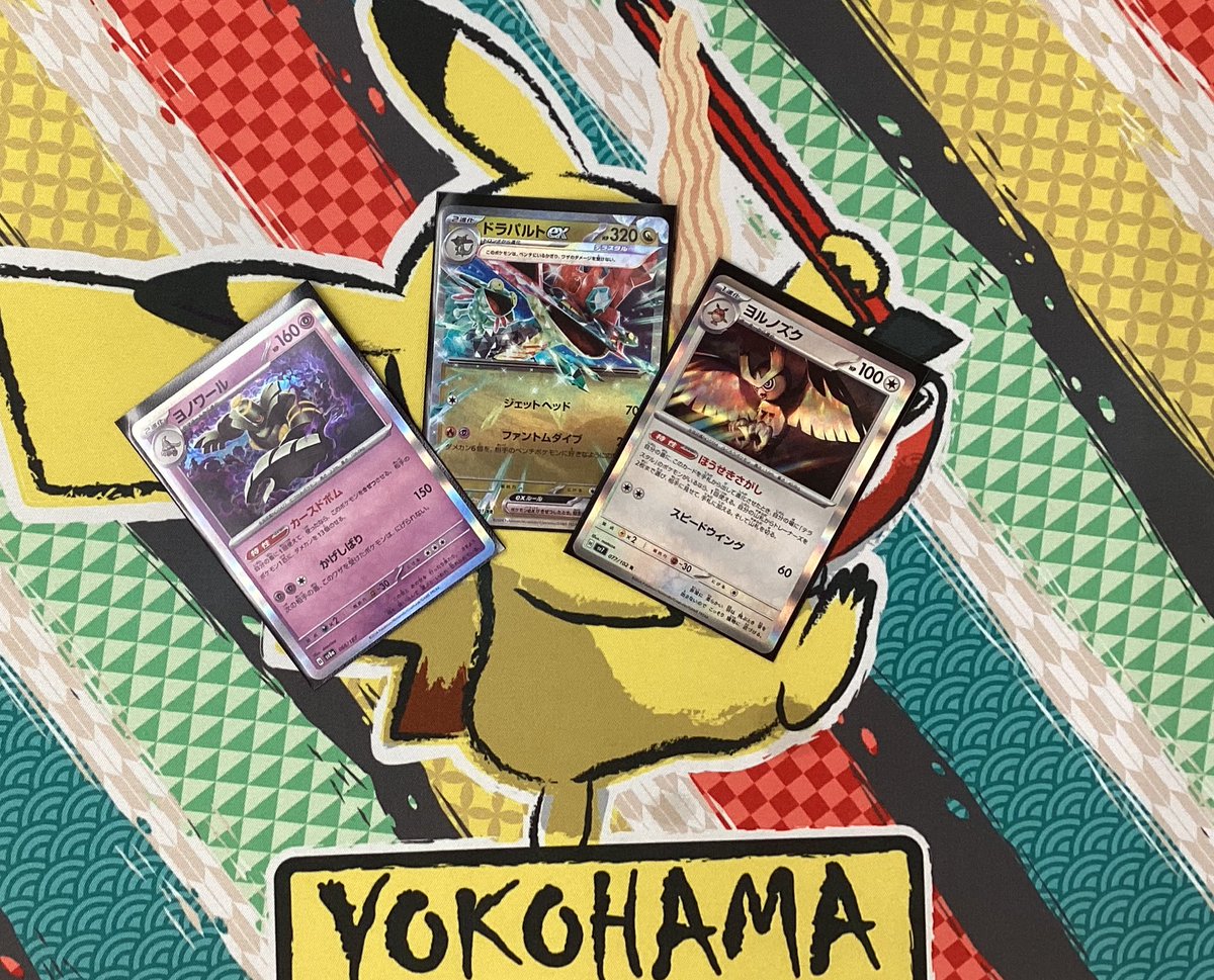 大会情報】 3月6日(金)18:00〜ポケモンカード公認ジムバトル 🏆優勝者