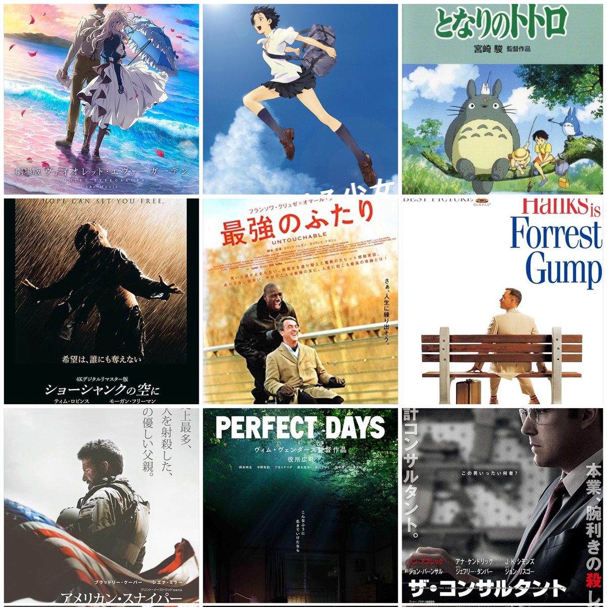 10bAb's tweet photo. #私を構成する9つの映画
9個なくてなんこかは振り絞った🤔
最強のふたりはもう何度もみてる https://t.co/7kq47T67Vt