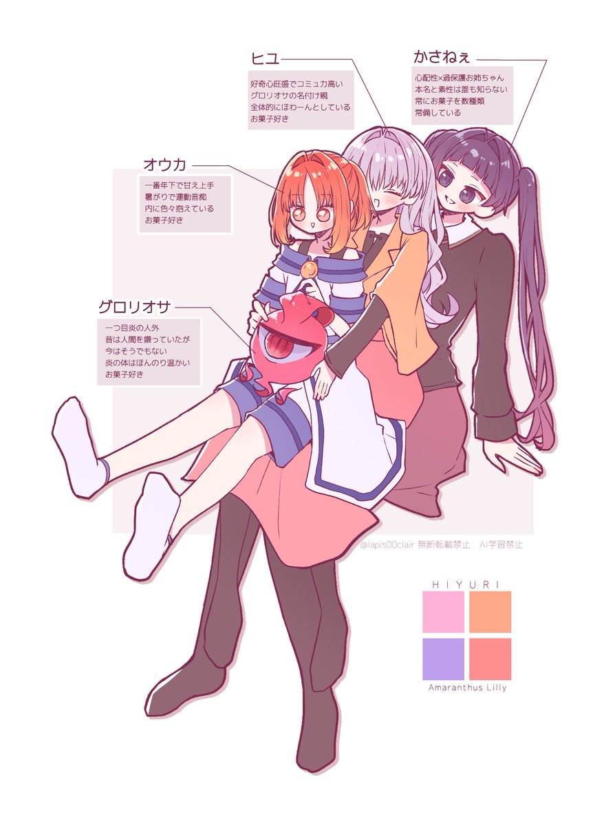 ディアンドル tweet media