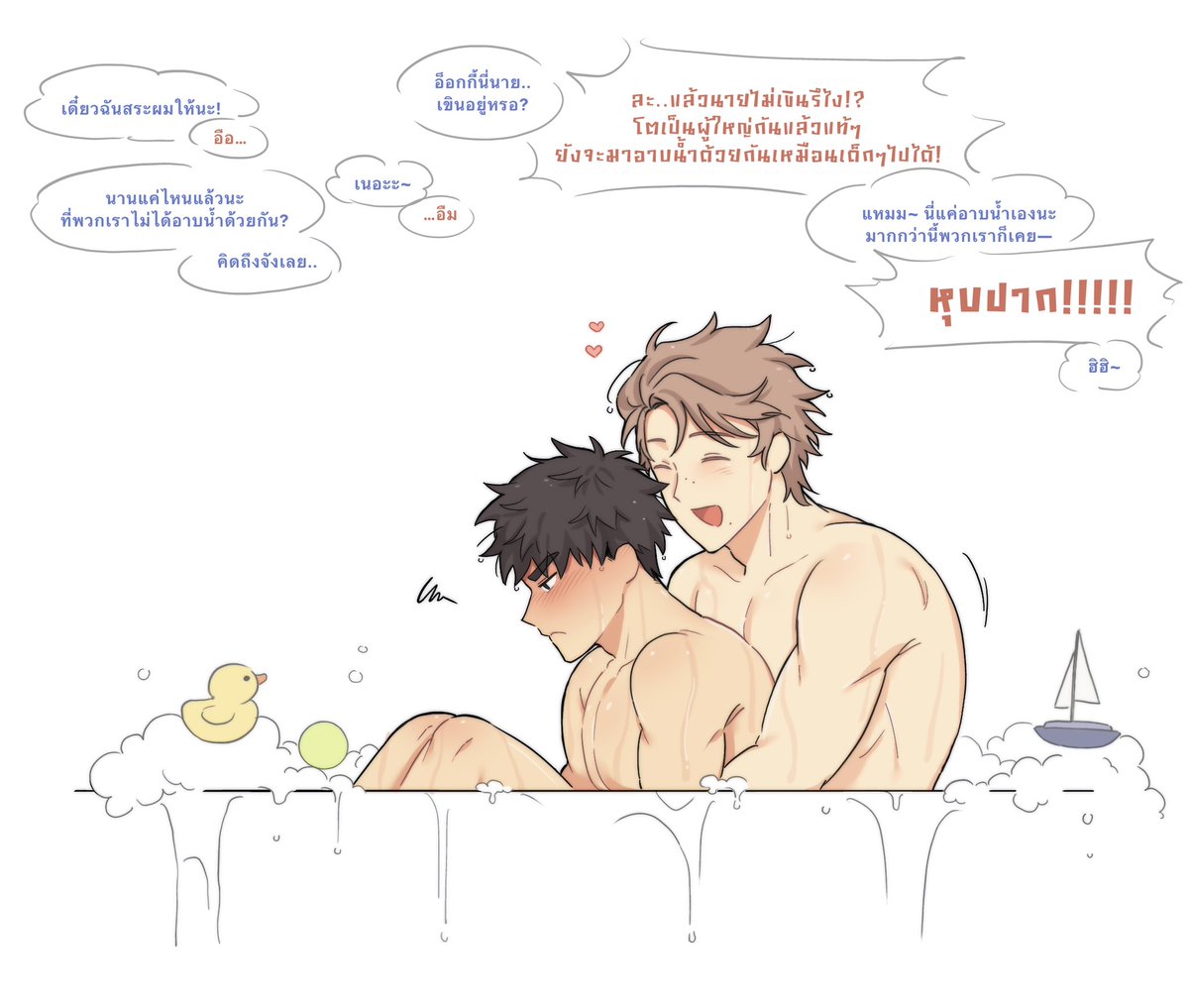 inuime_ii's tweet image. #coldfront 🛁🫧