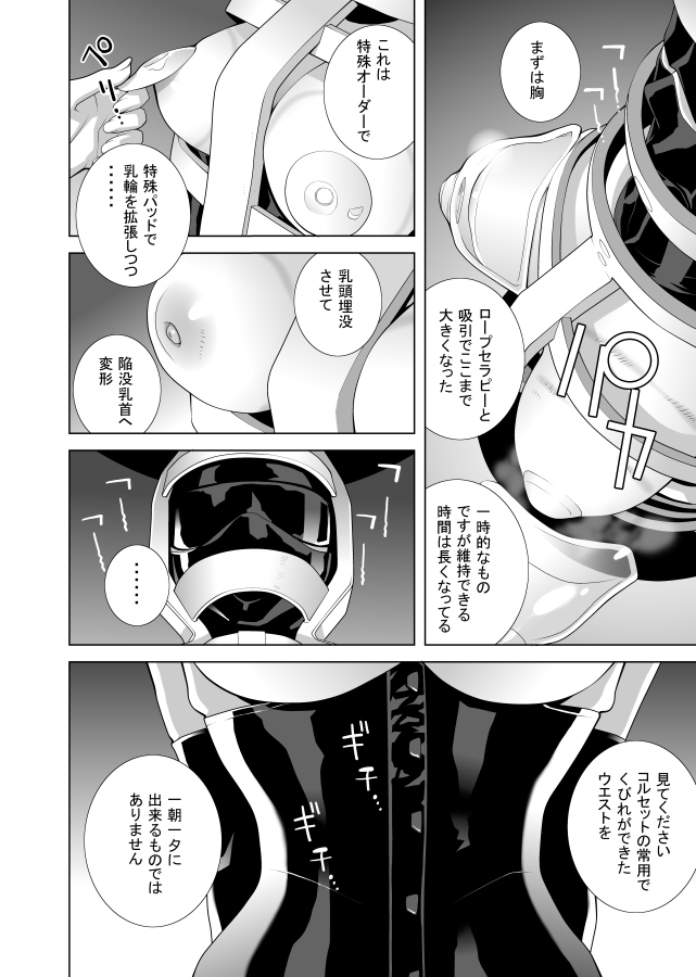 発見された女装義兄(志乃武丹英)｜無料エロ漫画試し読み