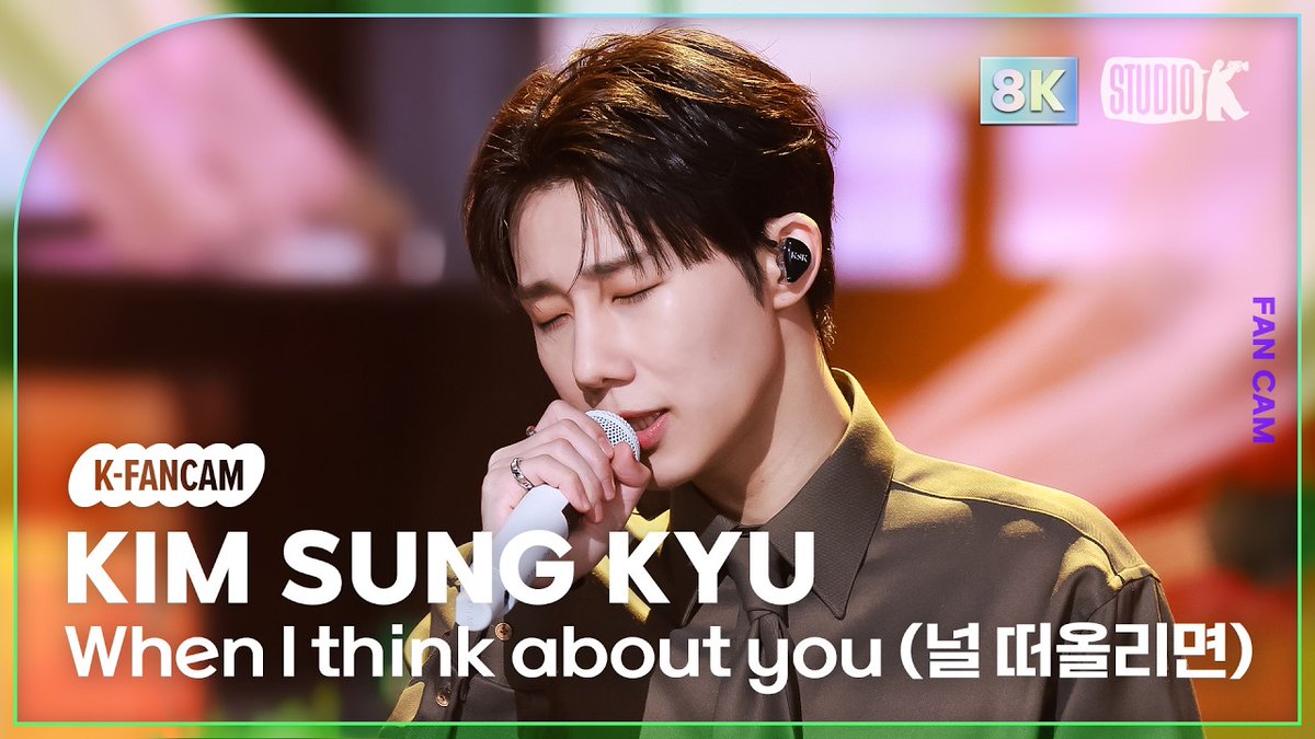 KBS Kpop tweet media