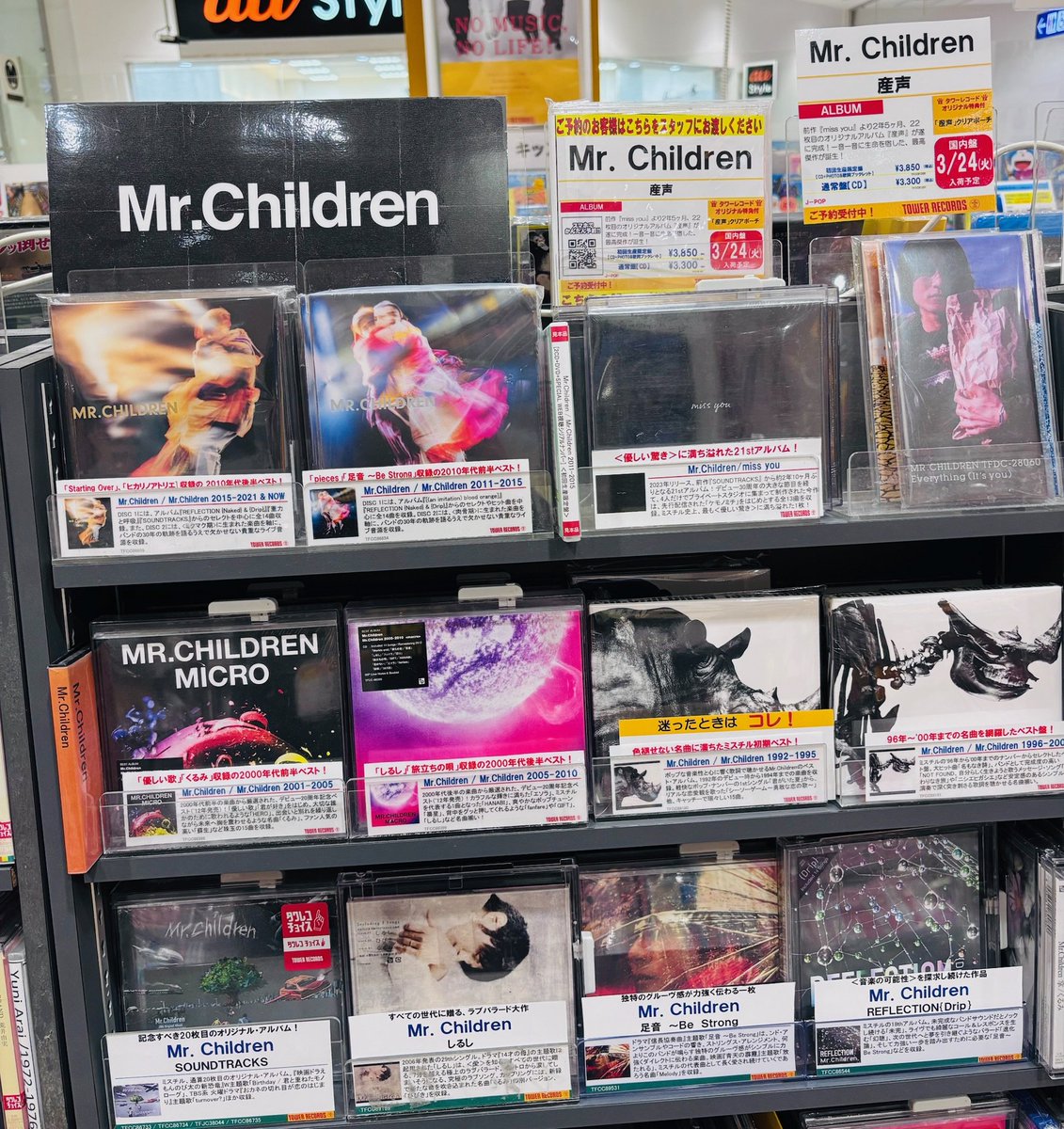 Mr.Children】 2年5ヶ月ぶり オリジナルNew ALBUM「＃産声」 3/25発売