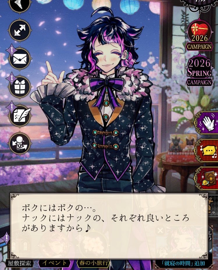 このセリフ言える🌟くんに好きが溢れるよ