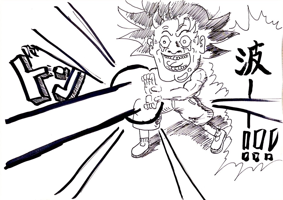 lsdud1t's tweet photo. 悟空コスプレおじさん

#絵　#イラスト #picture #art #DragonBall https://t.co/OKVtntUEG6