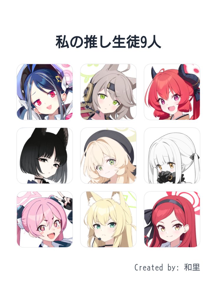 和里😺わさと tweet media