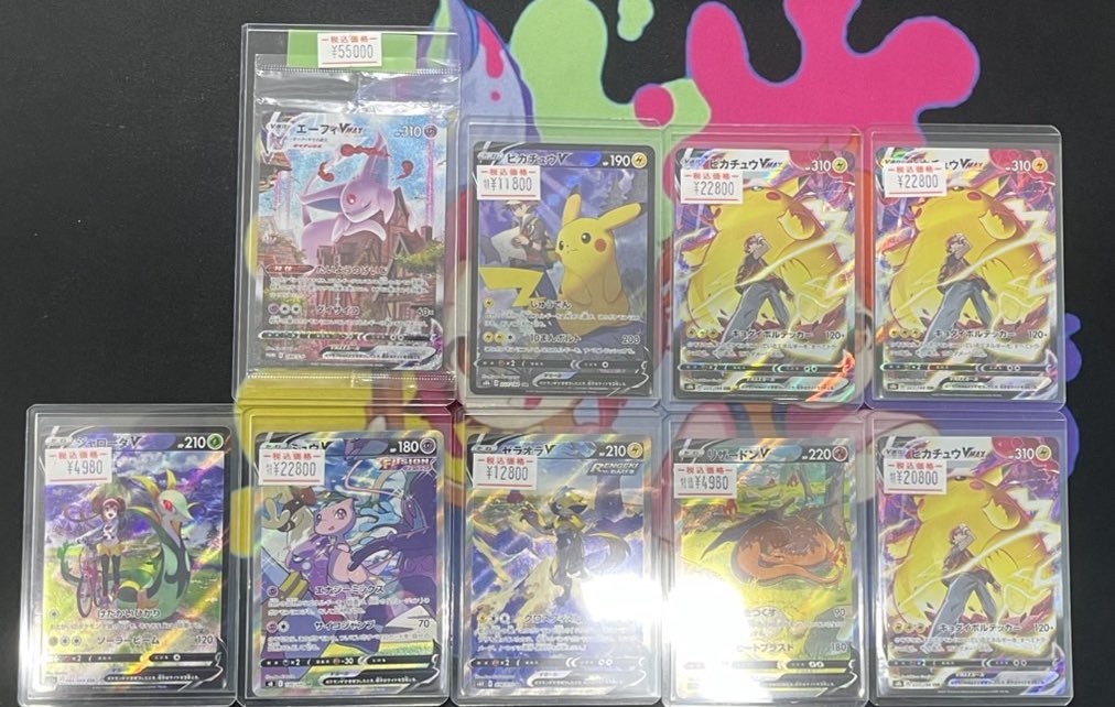 ポケモンカード画像のカード完売いたしました❤️‍🔥 たくさんのご購入