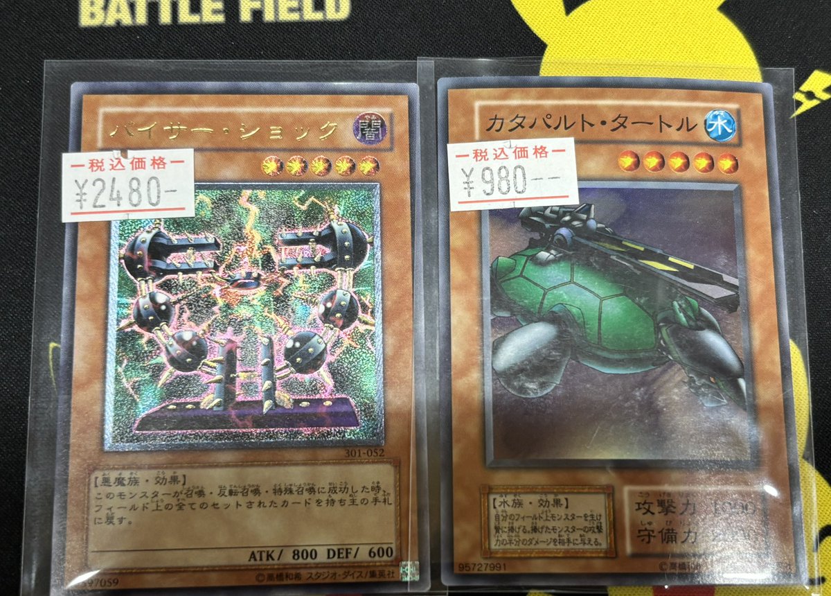 トレカパイク TORECA PIKE (@Toreca_Pike) / Posts / X