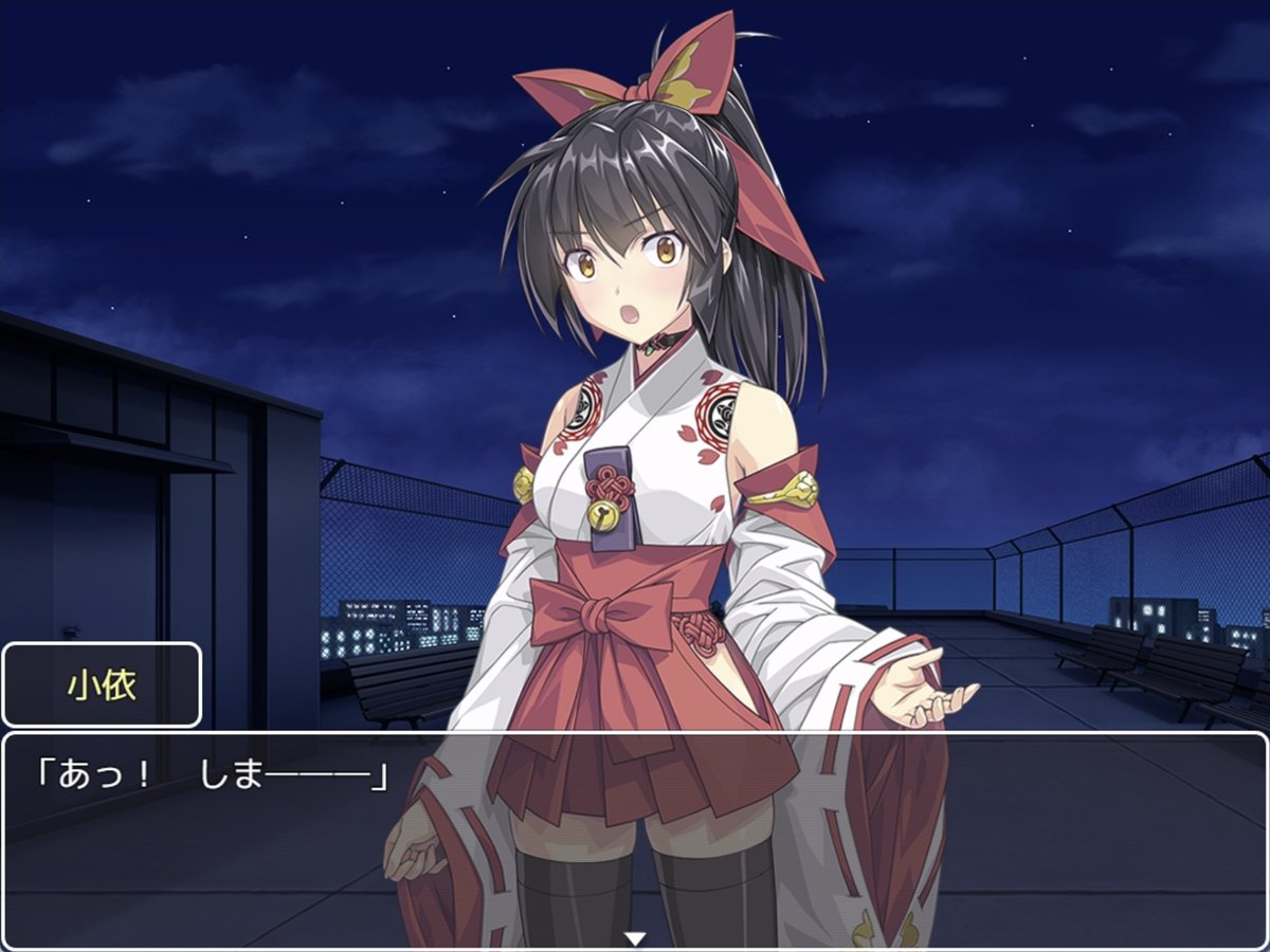 支援サイトにて3月分の真・巫女神さまを更新しました！ 今回の内容の