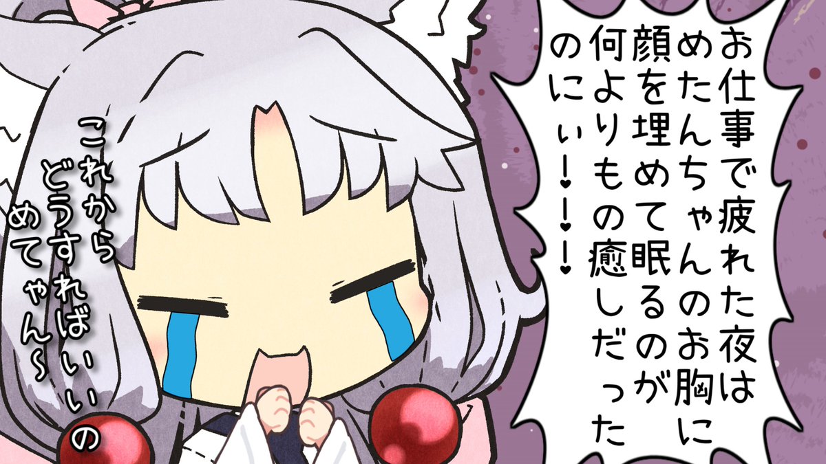 wacci_botti's tweet photo. 投稿しましたよ
最近めたんちゃん可愛いなって
【VOICEROID劇場】東北家の強情 https://t.co/Xvu9ultHmo @YouTubeより https://t.co/X6olqGS3i8