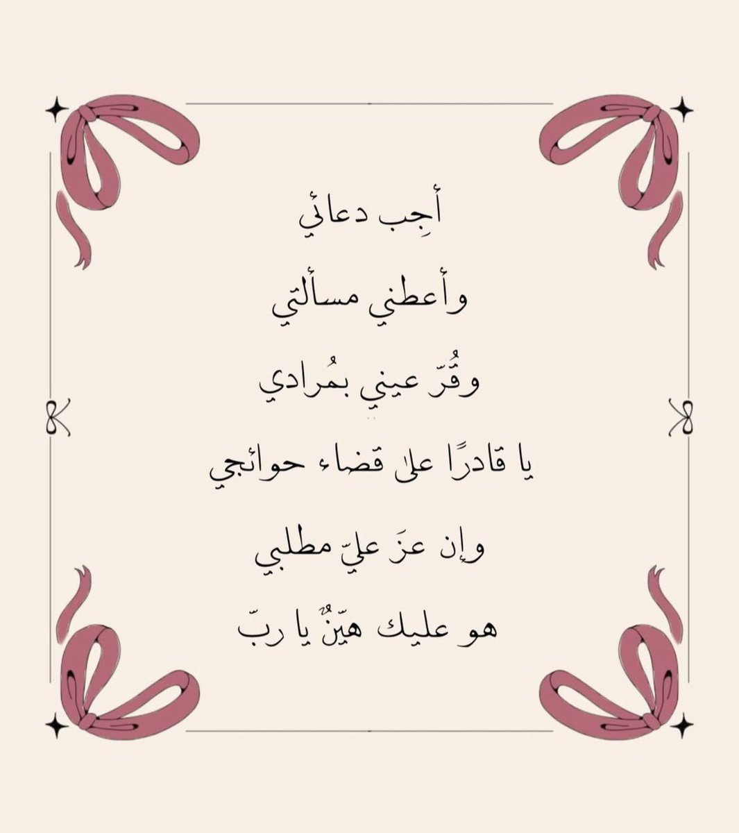 4krallah00's tweet photo. https://t.co/ELAZPRRIRl