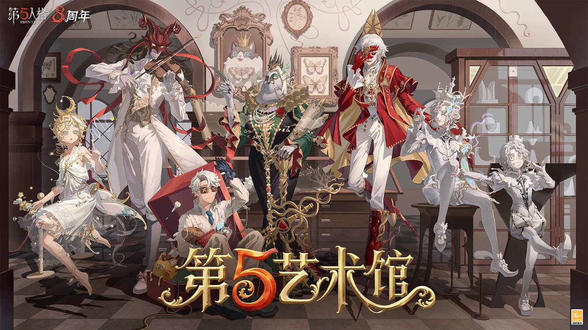 idvlogic's tweet photo. [ Identity V Art Museum Fan Creation Contest (CN Server) ]

▸ Promotional Art https://t.co/XKUiV9IHzw