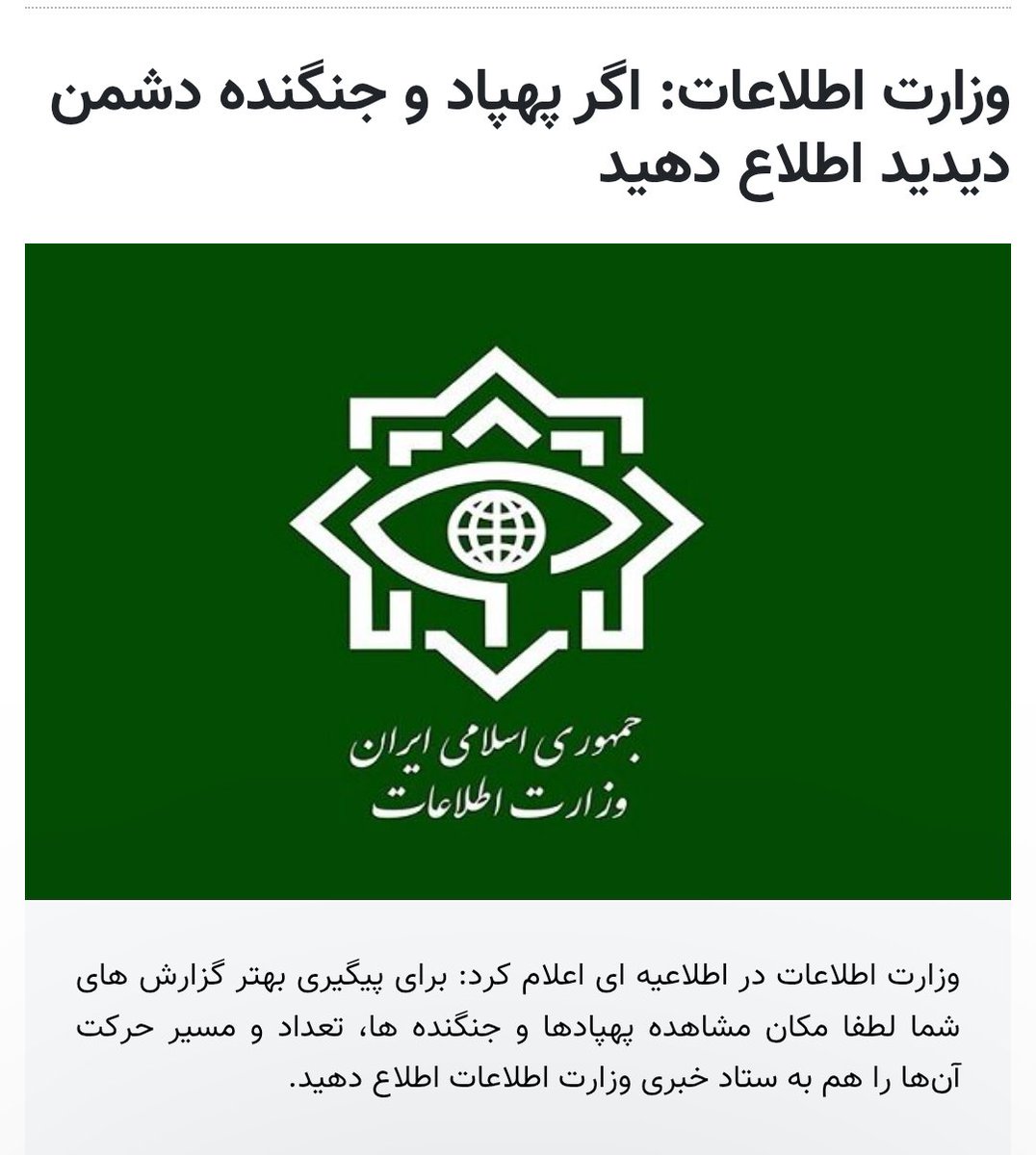 وینسنت بگا 🇮🇷 tweet media