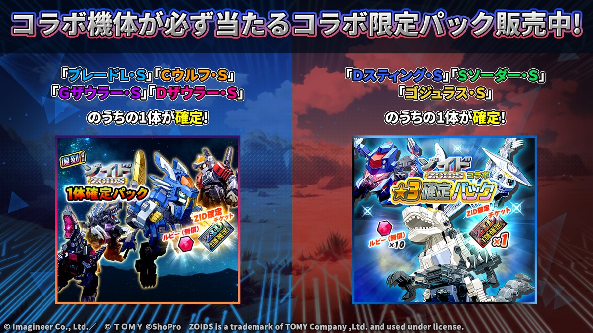 公式】メダロットS (@medarot_S) / Posts / X