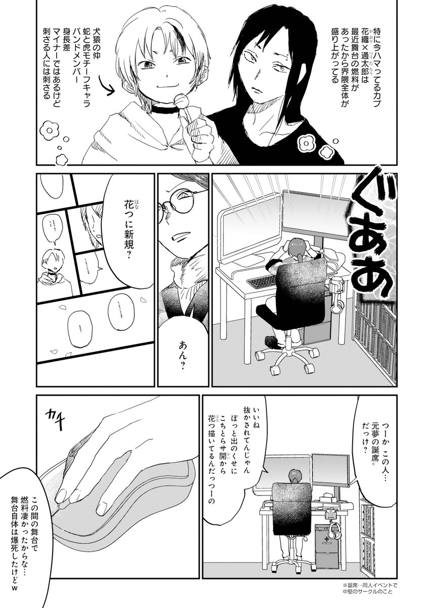 (2/3) 