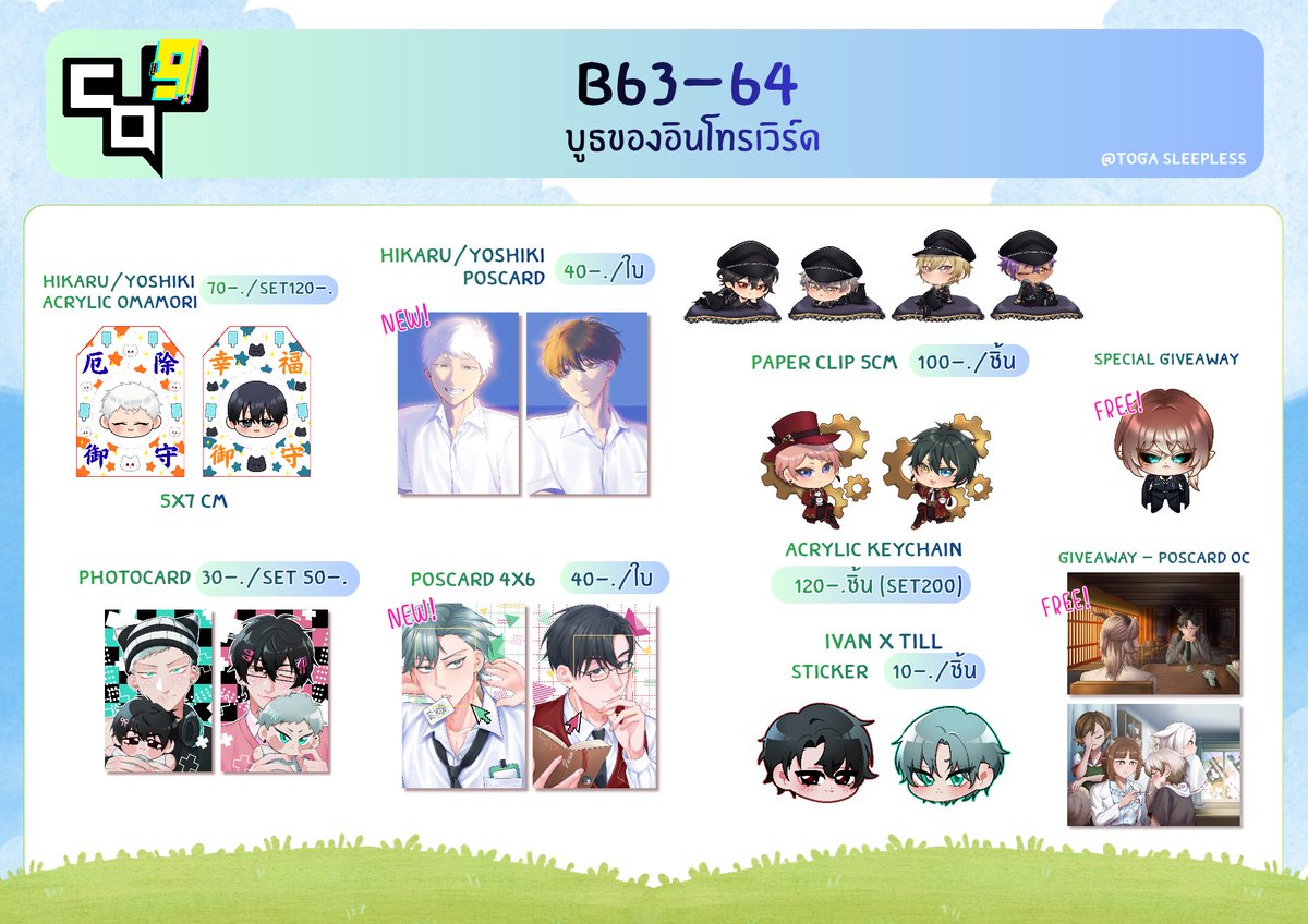 Toga Sleepless | CQ9 B63-64 tweet media