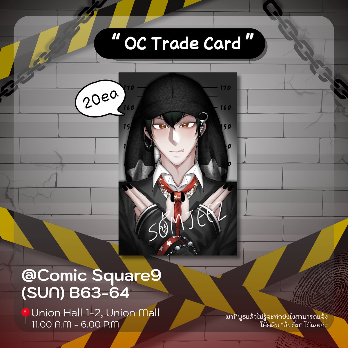 Toga Sleepless | CQ9 B63-64 tweet media