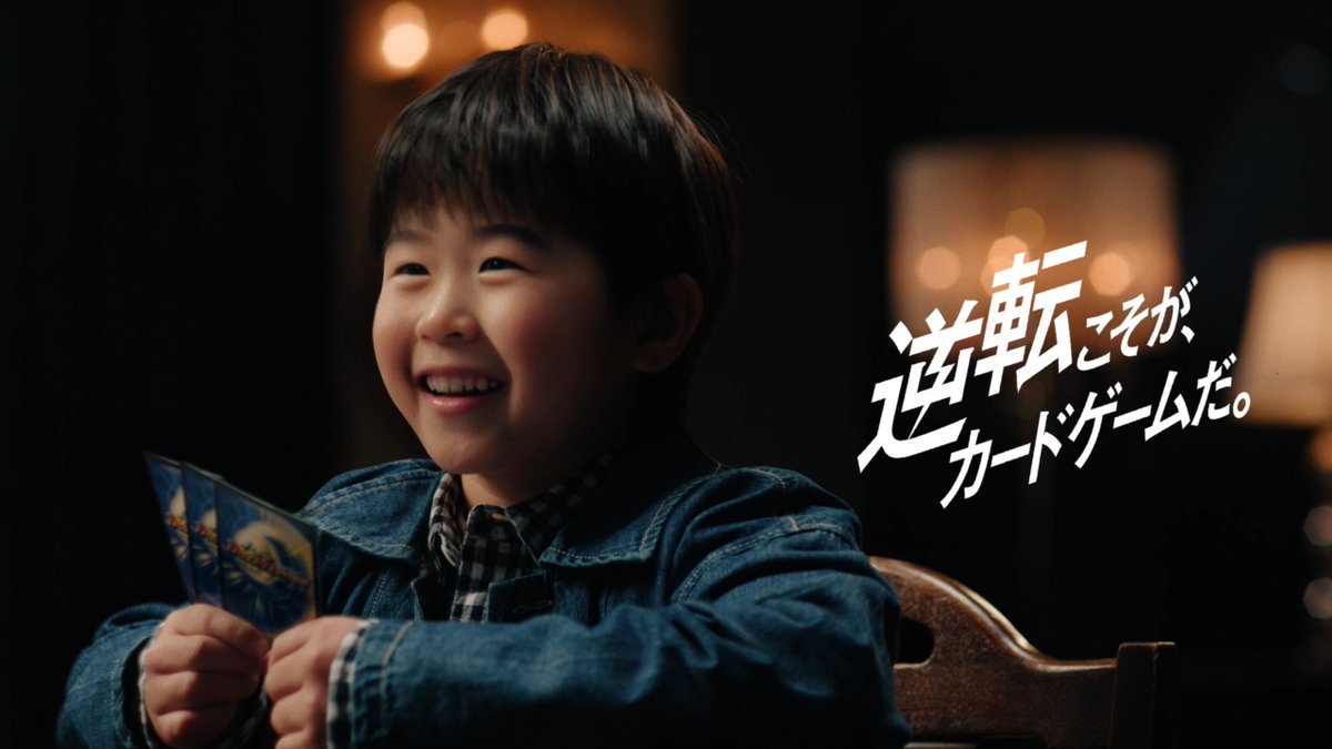 4月4日（土）発売
ドキドキつよいデッキ 25の王道

CMには俳優の『 #鈴木福 さん』が出演！

「21歳の鈴木福さん」と「10歳の鈴木福さん」が出会い、ドキつよデッキで対戦！

デュエチューブの生配信にて新情報公開中！
youtube.com/live/3OH0FdA2G…
 
#デュエマ25周年