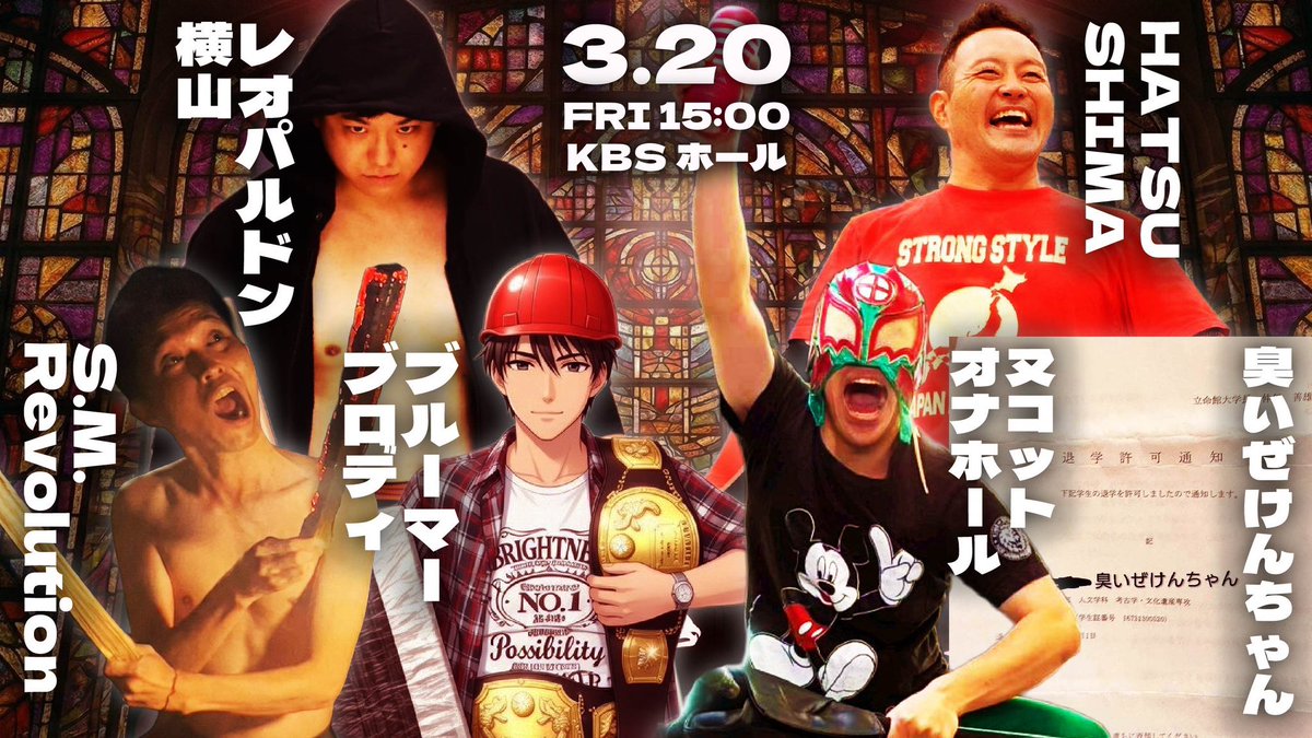 レイパロマ tweet media