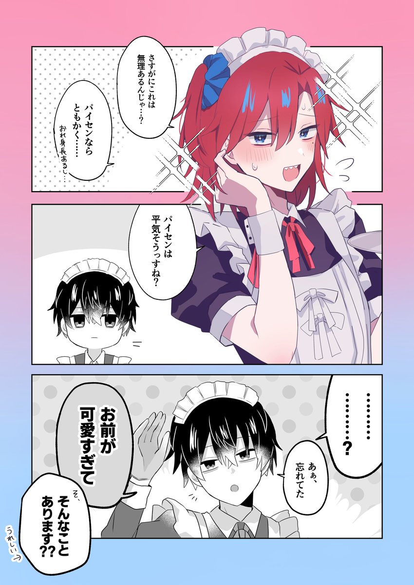 _muchi_00's tweet photo. 氷絶コラボカフェ開催おめでとうございます🎉

#氷点下30度のFA https://t.co/Ps1DYYIIr4