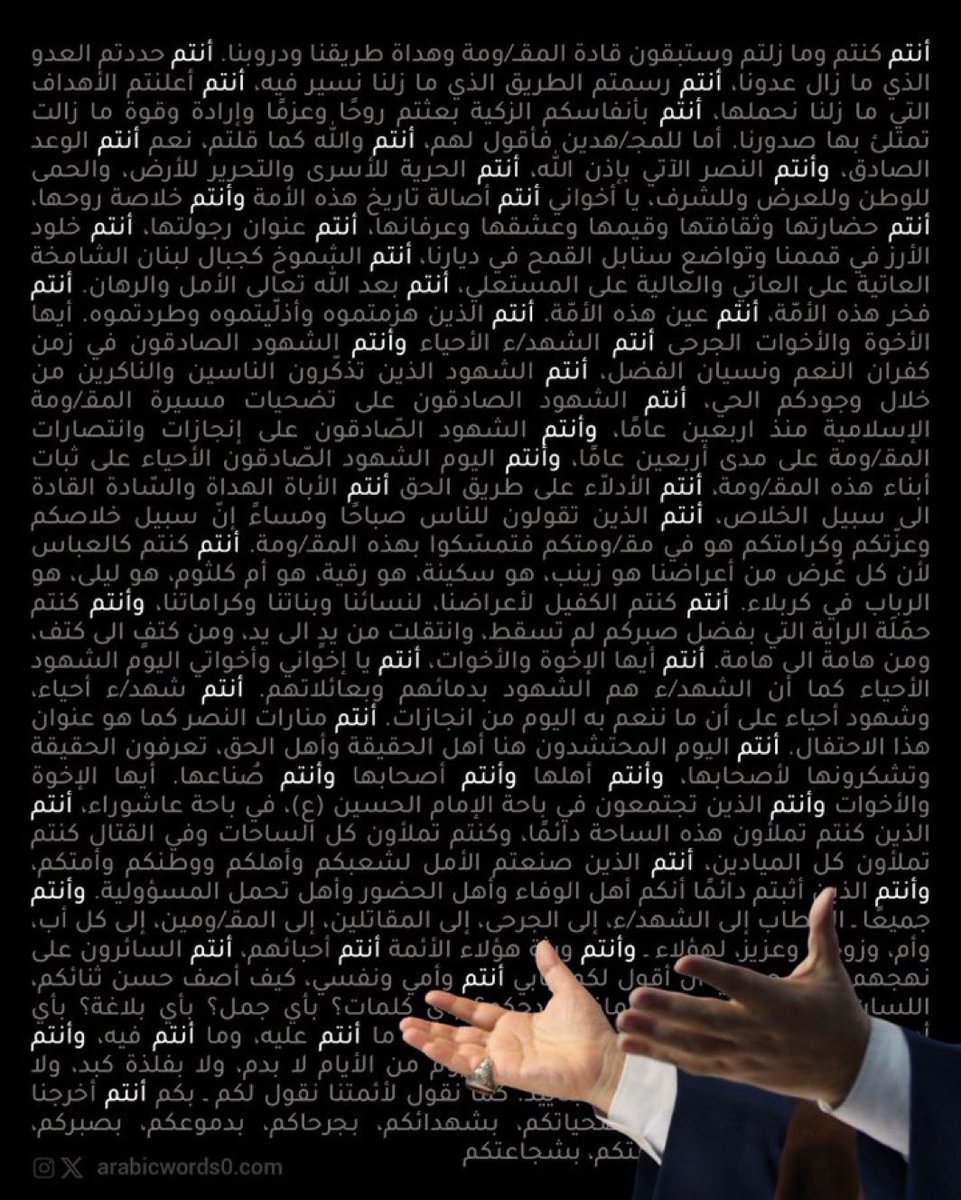 arabicwords_0's tweet photo. https://t.co/OC2LKXl4Em