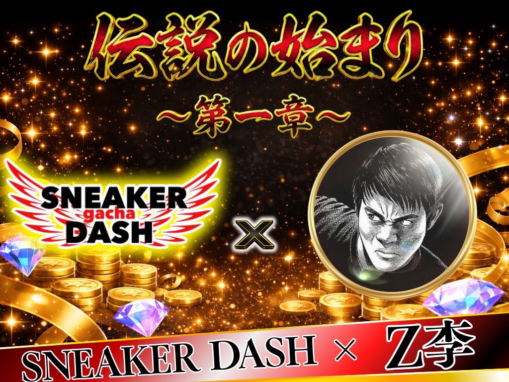 猿文字一平🍄【警備隊🍄】 (@sarumonji_japan) / Posts / X