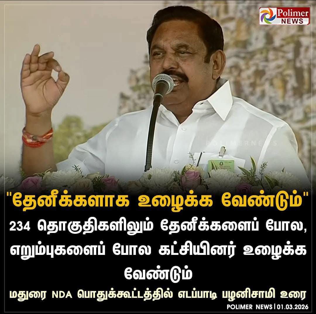 RajuSamy6's tweet photo. https://t.co/Si68zEehKM