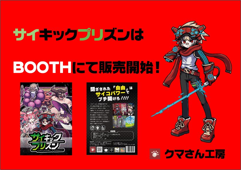 FACTORY board【0/0ver】応相談 PASTIME Top