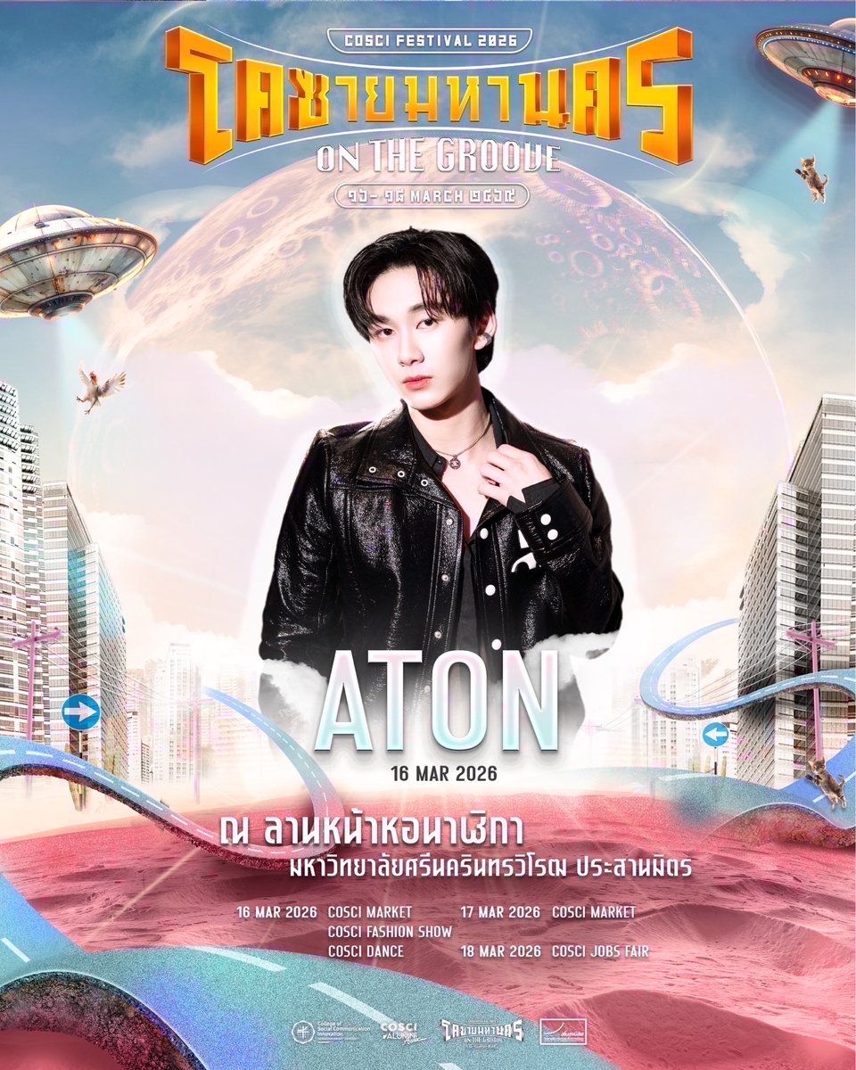 ห้ามพลาดกับ Lineup สุดพิเศษจากเหล่าศิลปินสุดจึ้ง💋

วันที่ 16 มีนาคม 2569 พบกับ ATON Thanakorn

📅 จัดขึ้นในวันที่ 16-17 มีนาคม 2569 ณ ลานหน้าหอนาฬิกา มศว ประสานมิตร 

#COSCIFESTIVAL2026
#aton_tnk