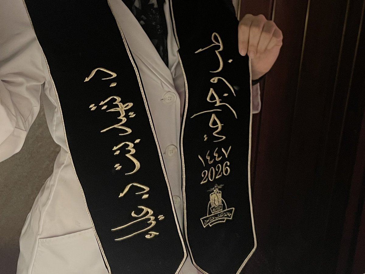 Tanhyd🎓 tweet media
