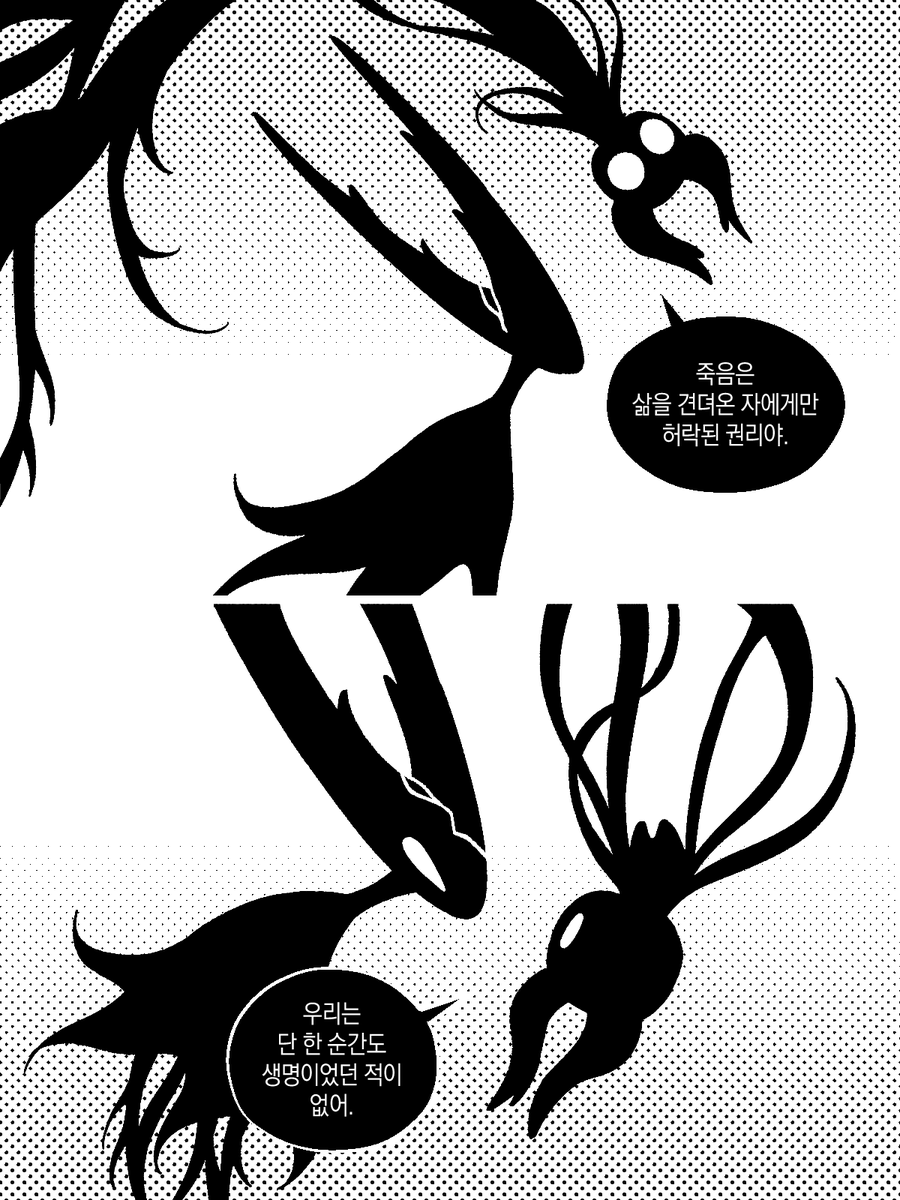 Red_Fluorine_'s tweet photo. 아까 길친 트윗 하다 보니까 너무 슬퍼져서 공어 태생���은 그냥 죽어도 심연에서 리스폰되면 좋겠음 친족 다 모이면 몬스터볼에 넣어서 들고 다니게 https://t.co/J2Phmjm4Fe