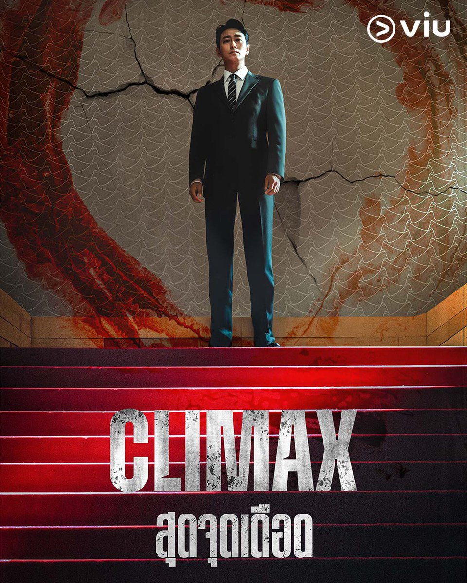 K-Drama Menfess tweet media