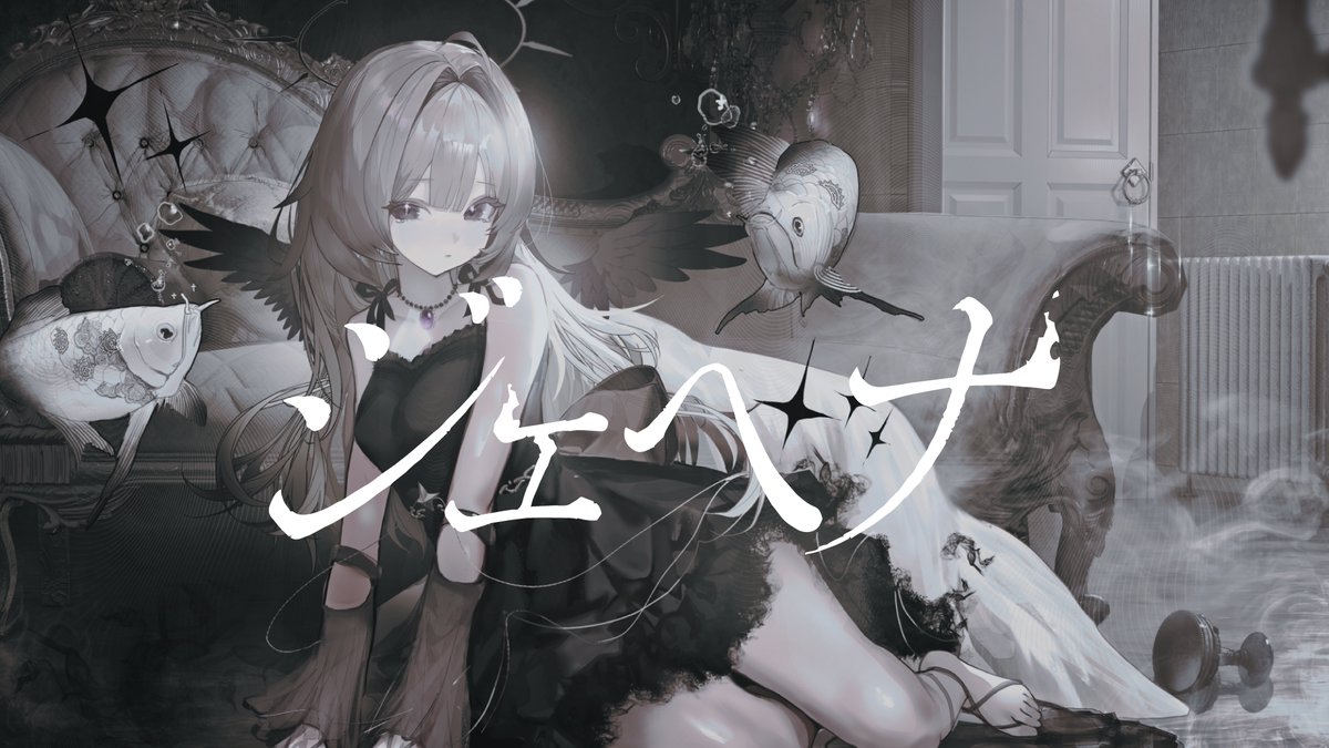 むﾄ (@temnem_sui) / Posts / X