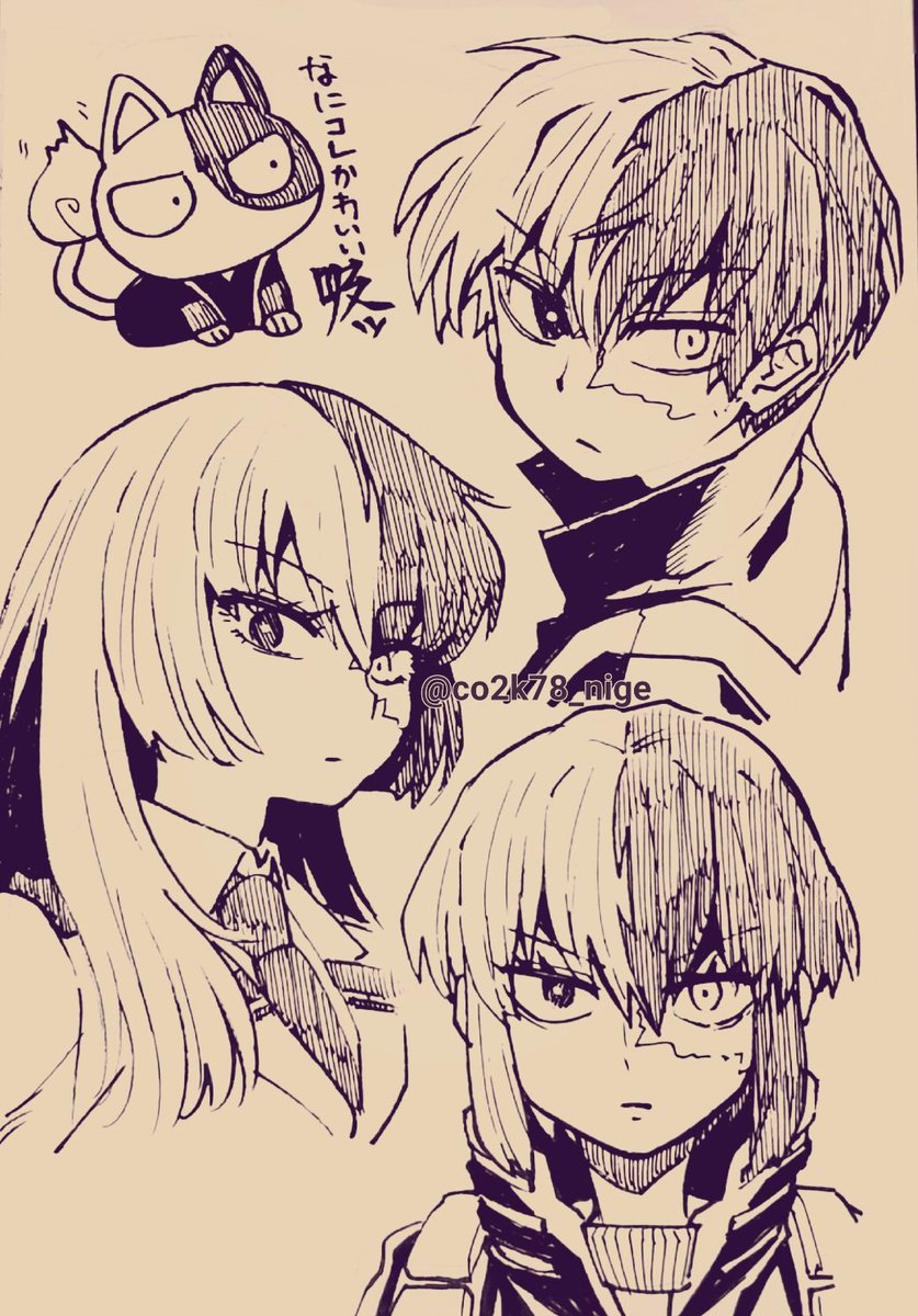 上から轟にゃん轟くん轟さん轟ちゃんだ