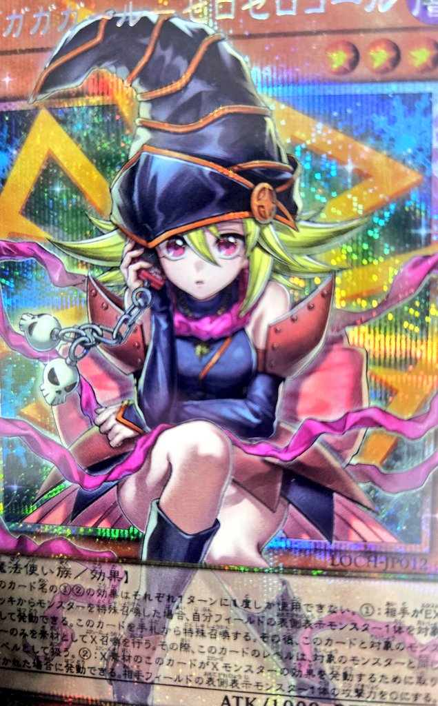 遊戯王 #LIMIT_OVER_COLLECTION コンビニのラスト1パックの奇跡