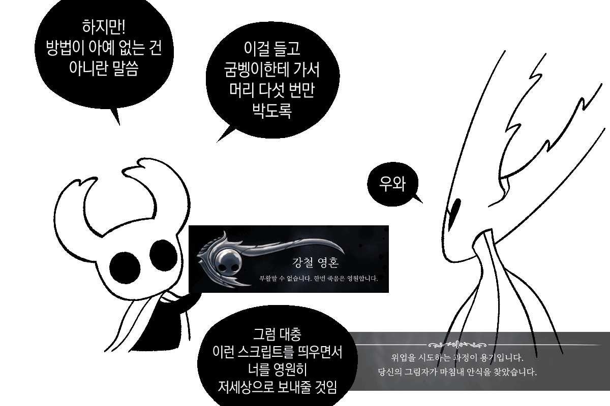아까 길친 트윗 하다 보니까 너무 슬퍼져서 공어 태생들은 그냥 죽어도 심연에서 리스폰되면 좋겠음 친족 다 모이면 몬스터볼에 넣어서 들고 다니게