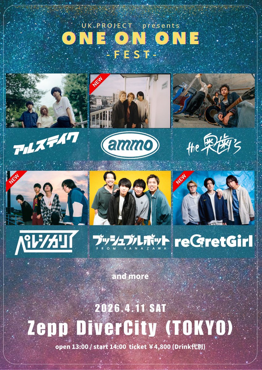 アルステイク (@ALS_TAKE) / Posts / X