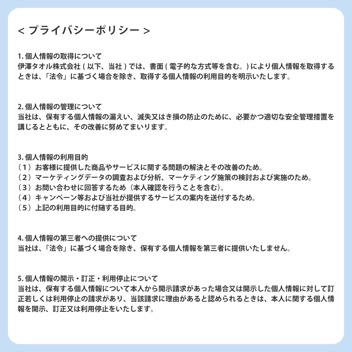 タオル研究所【公式】 tweet media