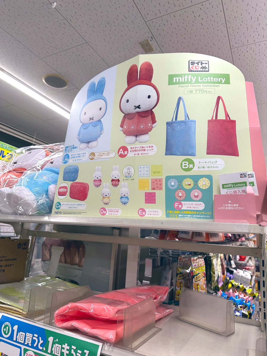 yumiyumi tweet media