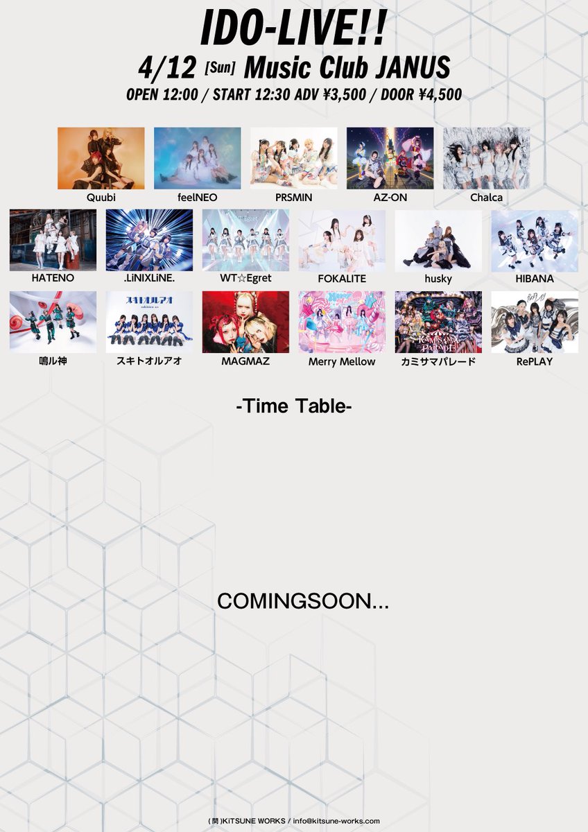 Chalca 公式 tweet media