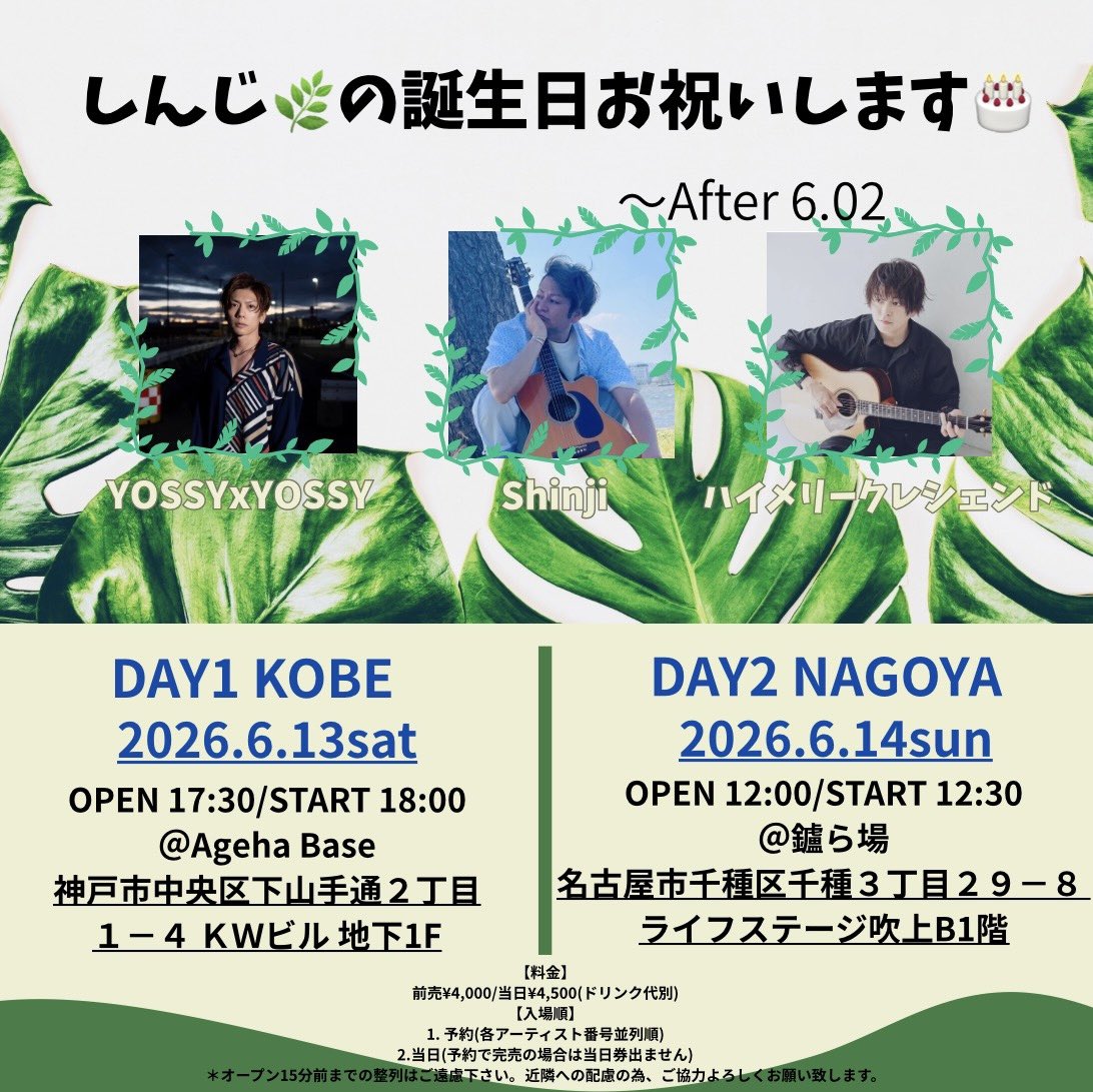 H.M.C STAFF tweet media