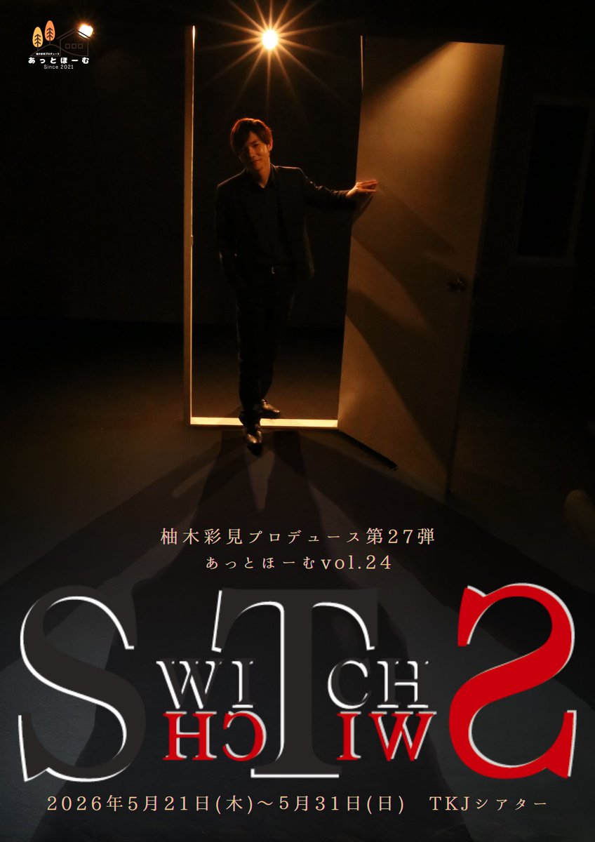 Takujiクリエイト(#あっとほーむ) tweet media