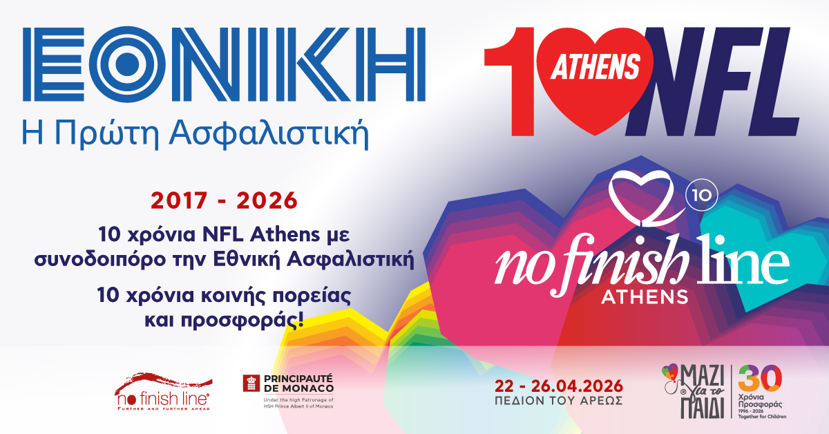 No Finish Line Athens tweet media