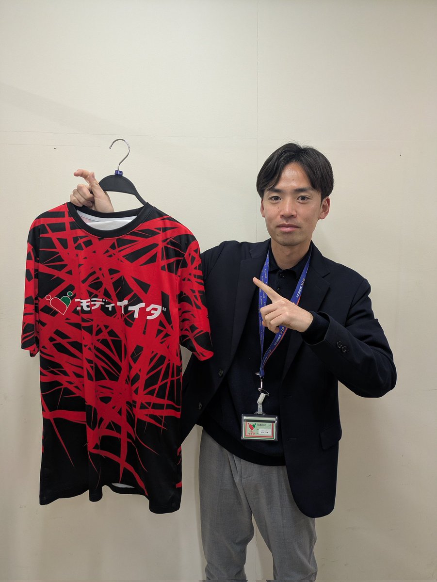 AizawaY4649's tweet photo. コモディイイダ陸上競技部
【監督プレゼント企画】

陸上競技部応援Tシャツ（L）を
1名様にプレゼント

監督自ら購入しました。
写真はOBの佐藤さん。

このTシャツで
チームを応援していただけたら嬉しいです。

〈応募方法〉
①フォロー
②この投稿を引用ポスト
③応援コメントを一言お願いします

「この大会で着たい」
「この選手を応援しています」
などもぜひ教えてください。

締切
3月8日（日）22:00

※当選者にはDMでご連絡します

陸上好きの皆さん
ご参加お待ちしています。