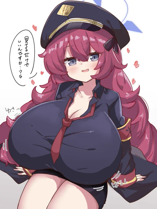 イロハ… 