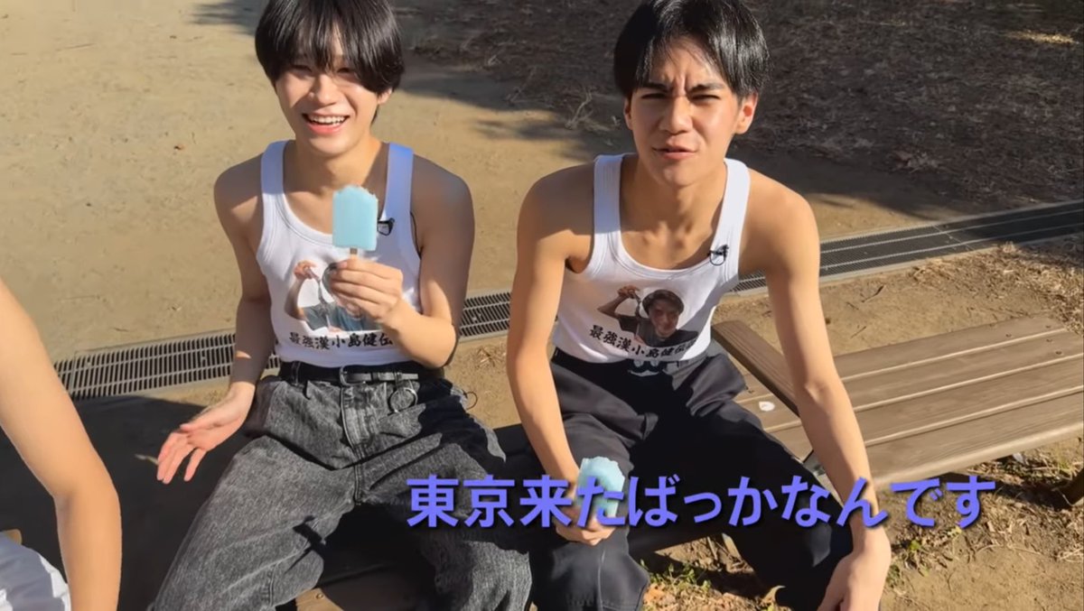 1/16ってこの日でやばいWWWWWWWWW なんで斗亜と角で東京？って思って