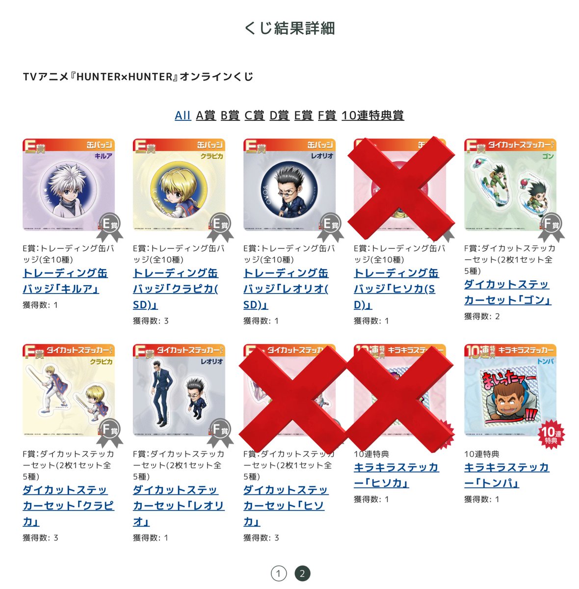 織田ちゃん tweet media