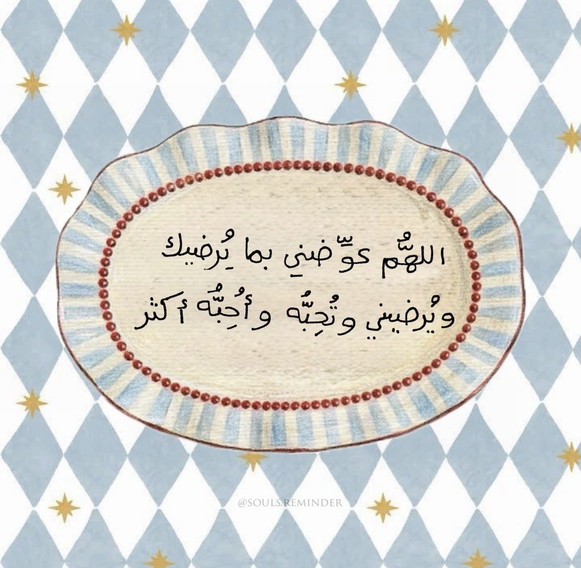 ذِكر tweet media