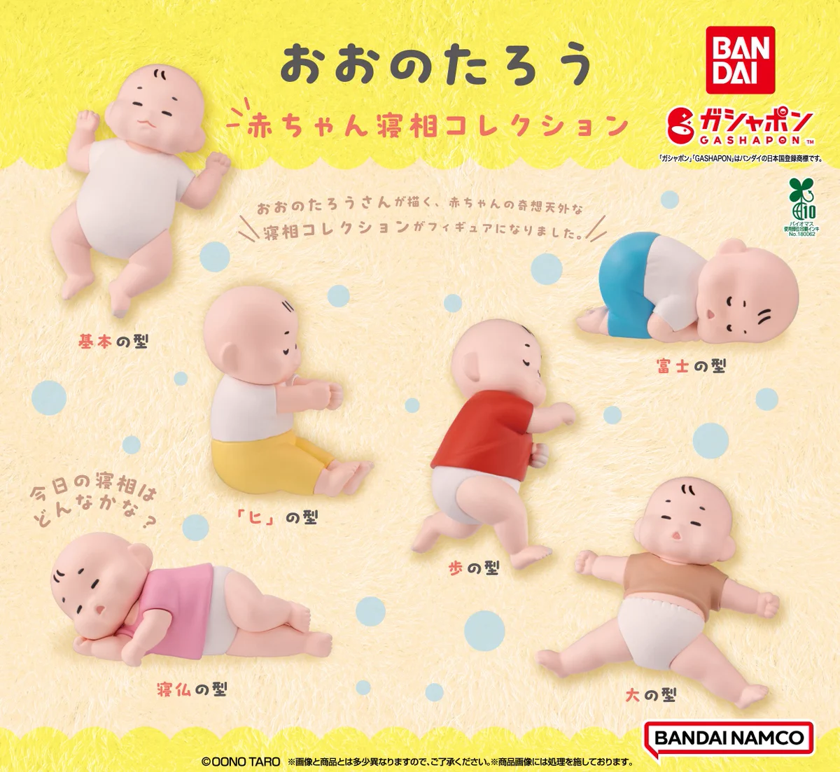たろう(な気分) on X: 